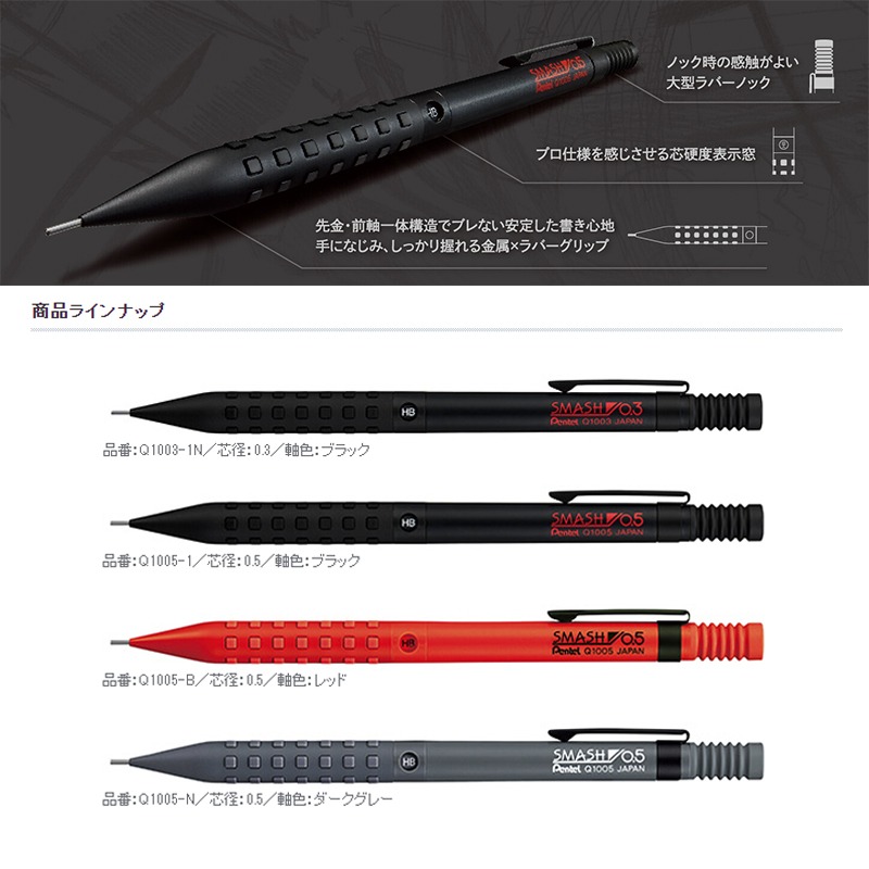 Pentel Japan Smash Limited Edi - đánh giá và giá Pentel Pen Energel