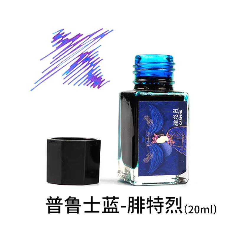Carpink Non-Carbon Fountain Pe - đánh giá và giá Fountain Pen Bottled Ink