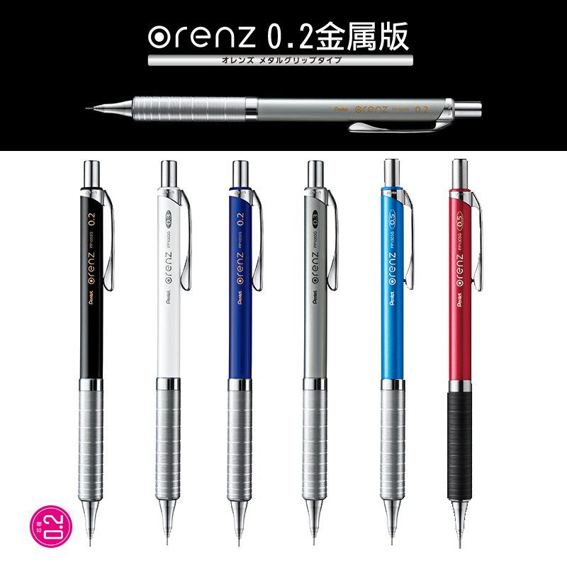 Nhật Bản Pentel Orenz Cơ Bút C - đánh giá và giá Mechanical Pencil 0.3